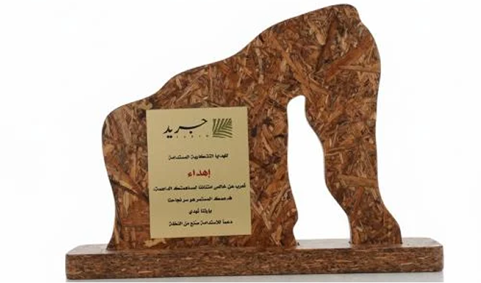 الدروع