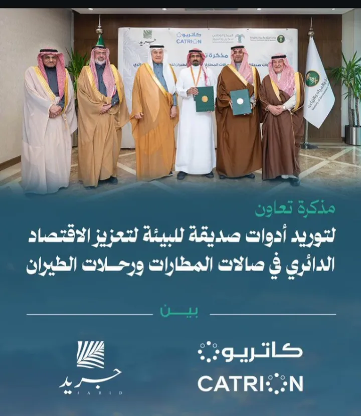 تعاون يترجم الاستدامة الي واقع